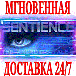 Sentience: The Android's Tale ⭐Steam\РФ+Мир\Key⭐ + 