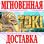 Toki ⭐Steam\РФ+Весь Мир\Key⭐ + Бонус