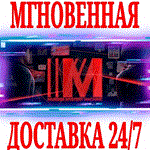Murder Mystery Machine ⭐Steam\РФ+Весь Мир\Key⭐ + Бонус