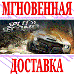 Split/Second Velocity ⭐Steam\РФ+Весь Мир\Key⭐ + Бонус