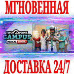 Two Point Campus: Medical School STEAMКЛЮЧРФ+МИР