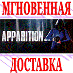 Apparition ⭐Steam\РФ+Весь Мир\Key⭐ + Бонус