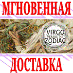 Virgo Versus The Zodiac ⭐Steam\РФ+Весь Мир\Key⭐ +Бонус