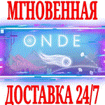 Onde ⭐Steam\РФ+Весь Мир\Key⭐ + Бонус