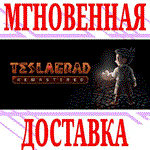 Teslagrad Remastered ⭐Steam\РФ+Весь Мир\Key⭐ + Бонус
