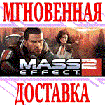 Mass Effect 2 (2010) Edition⭐EA app|Origin\РФ+Мир\Key⭐