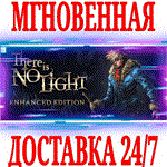 There Is No Light: Enhanced Edition ⭐Steam\Key⭐ + 