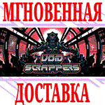 Void Scrappers ⭐Steam\РФ+Весь Мир\Key⭐ + Бонус