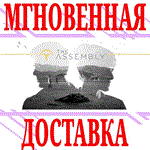 The Assembly ⭐Steam\РФ+Весь Мир\Key⭐ + Бонус