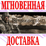 Stronghold HD ⭐Steam\РФ+Весь Мир\Key⭐ + Бонус