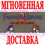 Fantasy Heroes 2 ⭐Steam\РФ+Весь Мир\Key⭐ + Бонус
