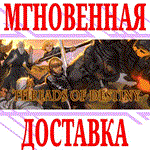 Threads of Destiny ⭐Steam\РФ+Весь Мир\Key⭐ + Бонус
