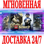 LEGO Batman 3: Beyond Gotham Season Pass⭐Steam\Key⭐+