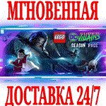LEGO DC Super-Villains Season Pass DLC ⭐Steam\Key⭐ +