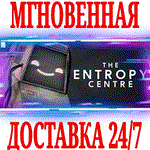 The Entropy Centre ⭐Steam\РФ+Весь Мир\Key⭐ + Бонус