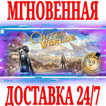 The Outer Worlds Expansion Pass (Peril+Murder)STEAM