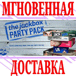 The Jackbox Party Pack 1⭐Steam\РФ+Весь Мир\Key⭐ +Бонус