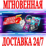 The Jackbox Party Pack 5 ⭐Steam\РФ+Весь Мир\Key⭐ + 