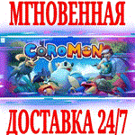 Coromon ⭐Steam\РФ+Весь Мир\Key⭐ + Бонус