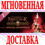 The Dungeon Of Naheulbeuk Soundtrack DLC⭐Steam\Key⭐+