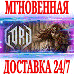 Gord ⭐Steam\РФ+Весь Мир\Key⭐ + Бонус