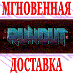 RUNOUT ⭐Steam\РФ+Весь Мир\Key⭐ + Бонус