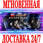 LEGO Marvel Super Heroes 2 Season PassSTEAMКЛЮЧ +