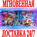 The LEGO Movie Videogame Bundle (2 в 1)⭐Steam\Key⭐ +