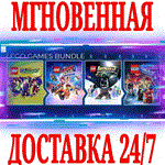 The LEGO Games Bundle (4 в 1) ⭐Steam\РФ+Мир\Key⭐ + 