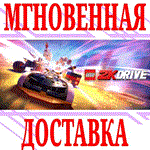 LEGO 2K Drive ⭐Steam\РФ+Весь Мир\Key⭐ + Бонус