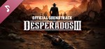 Desperados III Digital Deluxe Edition ⭐Steam\Key⭐ +  - изображение № 3
