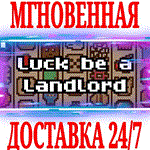 Luck be a Landlord (Удачи, арендодатель)⭐Steam\Key⭐+