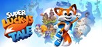 New Super Lucky's Tale (4 в 1)STEAMКЛЮЧРФ+МИР + - изображение № 3