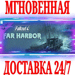 Fallout 4 Far Harbor ⭐Steam\РФ+Весь Мир\Key⭐ + Бонус