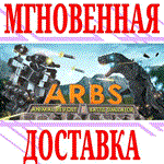 Animal Revolt Battle Simulator ⭐Steam\РФ+Мир\Key⭐ + 