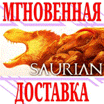 Saurian ⭐Steam\РФ+Весь Мир\Key⭐ + Бонус