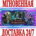 Total War WARHAMMER III Shadows of Change STEAMКЛЮЧ