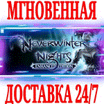 Neverwinter Nights: Enhanced Edition ⭐Steam\Key⭐ + 