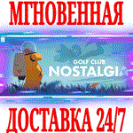 Golf Club Nostalgia ⭐Steam\РФ+Весь Мир\Key⭐ + Бонус