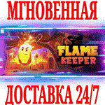 Flame Keeper ⭐Steam\РФ+Весь Мир\Key⭐ + Бонус
