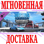 Cities: Skylines Vehicles of the World ⭐Steam\Key⭐ +