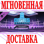 Cities: Skylines K-pop Station ⭐Steam\РФ+Мир\Key⭐ +
