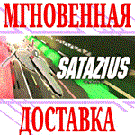 SATAZIUS ⭐Steam\РФ+Весь Мир\Key⭐ + Бонус