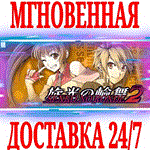 Senko no Ronde 2 ⭐Steam\РФ+Весь Мир\Key⭐ + Бонус