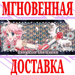 Long Live The Queen ⭐Steam\РФ+Весь Мир\Key⭐ + Бонус
