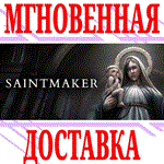 Saint Maker - Horror Visual Novel⭐Steam\РФ+Мир\Key⭐+