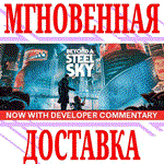 Beyond a Steel Sky ⭐Steam\РФ+Весь Мир\Key⭐ + Бонус