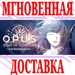 OPUS: Echo of Starsong - Full Bloom Edition⭐Steam\Key⭐