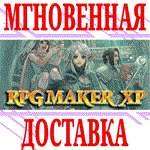 RPG Maker XP ⭐Steam\РФ+Весь Мир\Key⭐ + Бонус