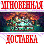 Iron Marines ⭐Steam\РФ+Весь Мир\Key⭐ + Бонус